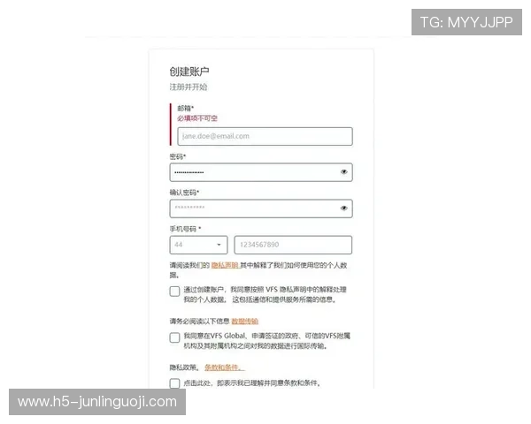 开运云体育官网登录入口常见问题解答，助你解决登录过程中遇到的所有难题
