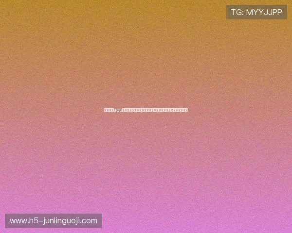 阳光体育app招标公告有哪些关键内容，详解招标文件编制与投标流程要点